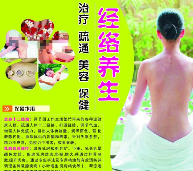 办假的康涅狄格州